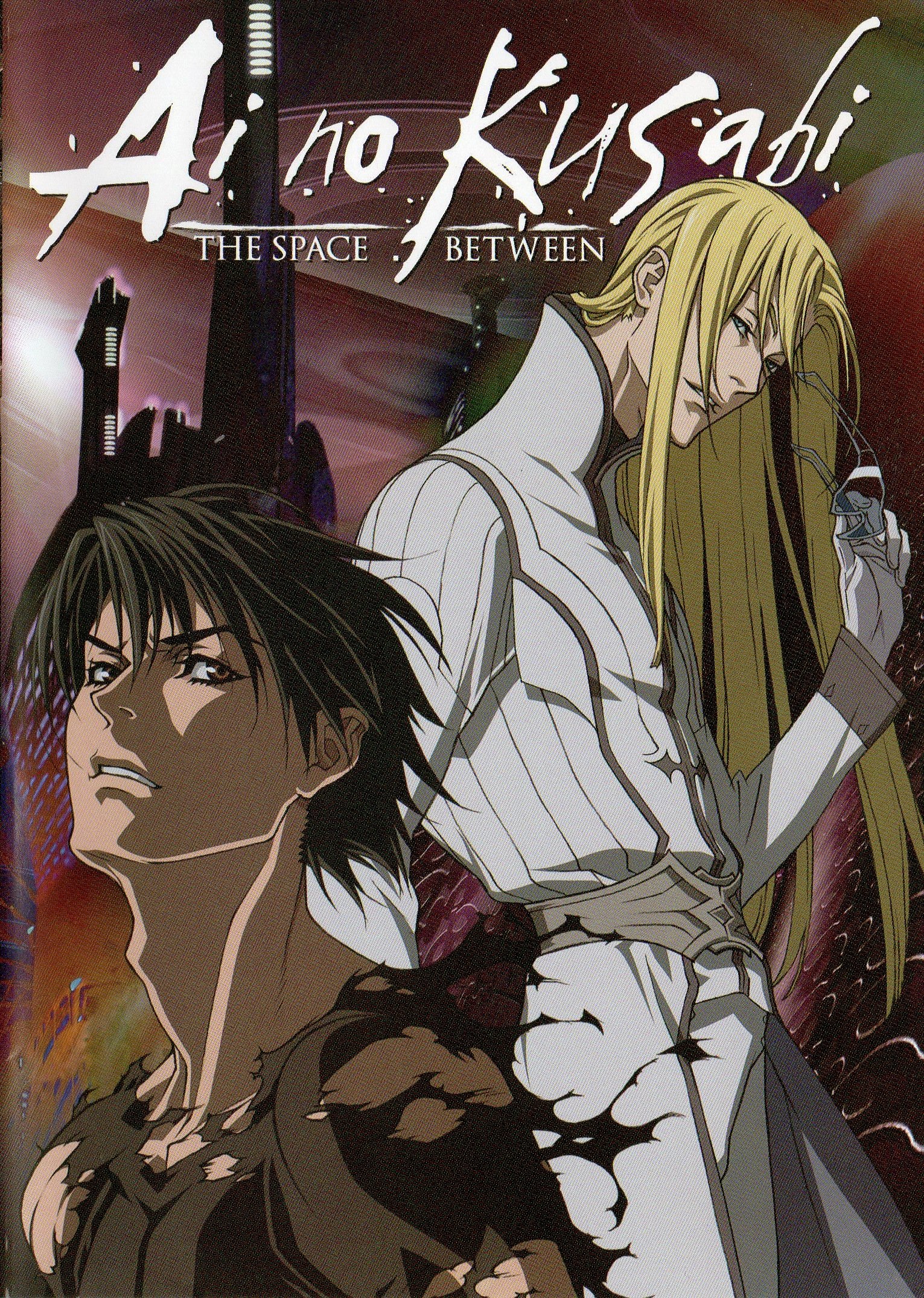 Amazon.com: Ai No Kusabi: The Space Between